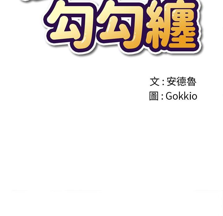 7P - 恶女勾勾缠/难缠小恶女