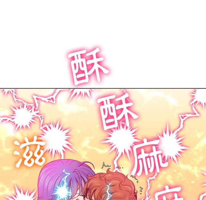 81P - 恶女勾勾缠/难缠小恶女