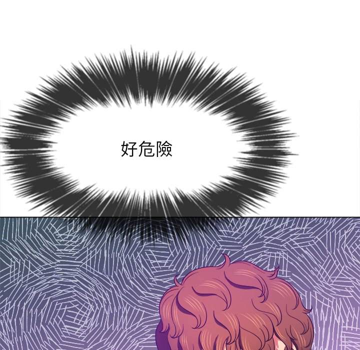 91P - 恶女勾勾缠/难缠小恶女