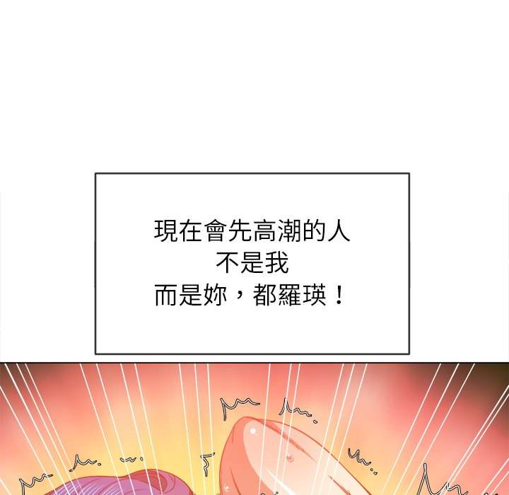 94P - 恶女勾勾缠/难缠小恶女