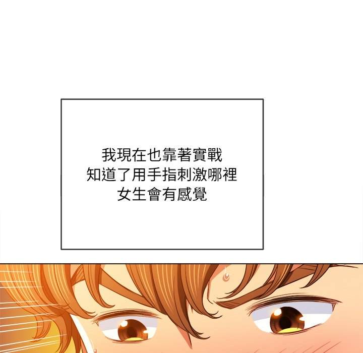 99P - 恶女勾勾缠/难缠小恶女