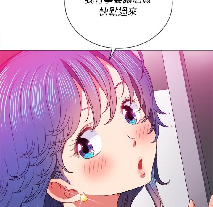 100P - 恶女勾勾缠/难缠小恶女