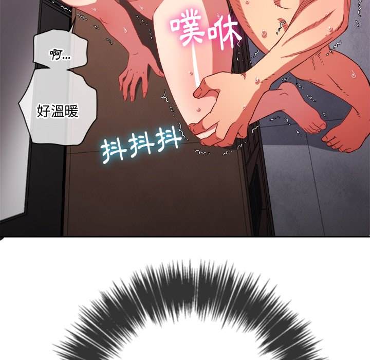 11P - 恶女勾勾缠/难缠小恶女