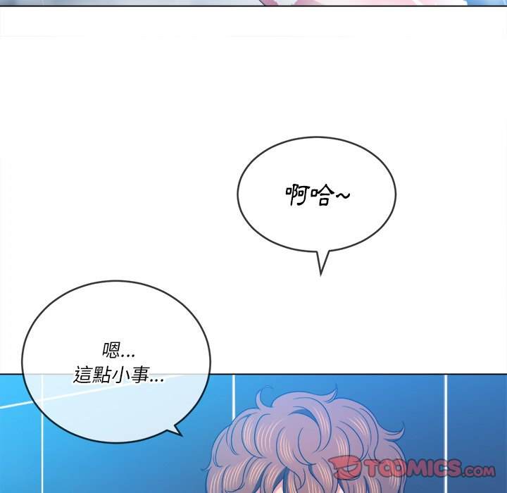 111P - 恶女勾勾缠/难缠小恶女