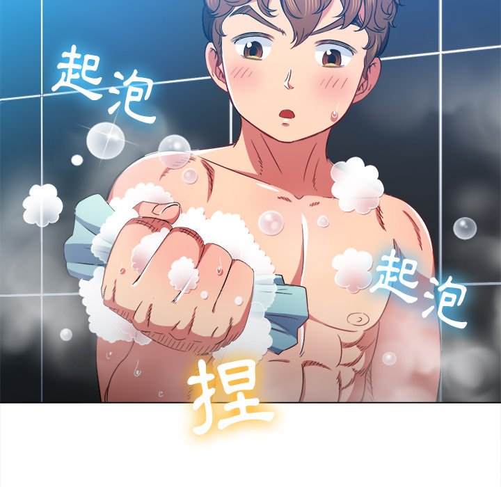 112P - 恶女勾勾缠/难缠小恶女