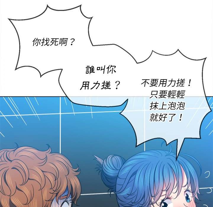 115P - 恶女勾勾缠/难缠小恶女