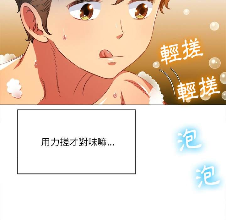 118P - 恶女勾勾缠/难缠小恶女