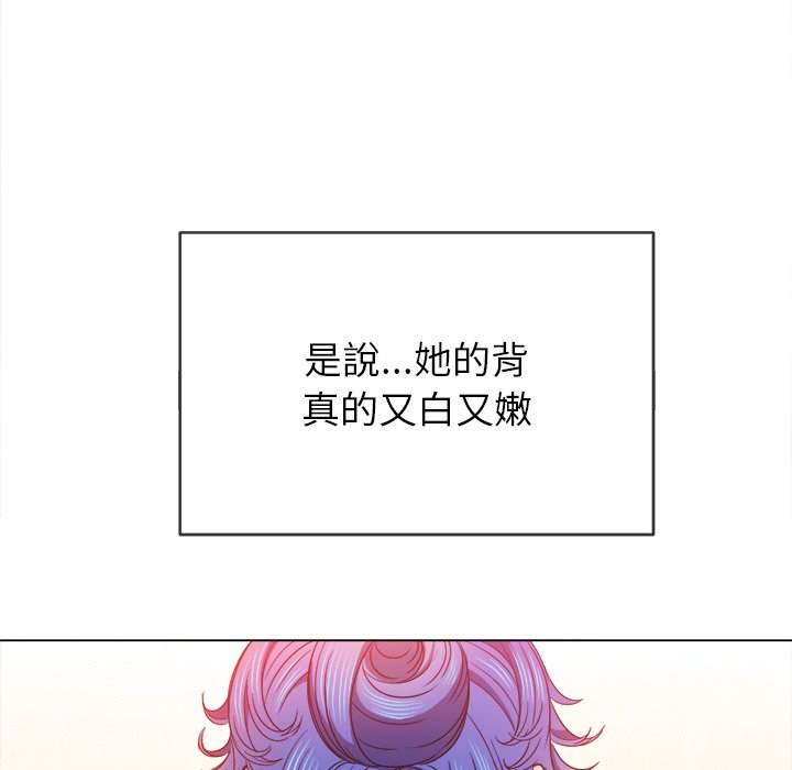 119P - 恶女勾勾缠/难缠小恶女