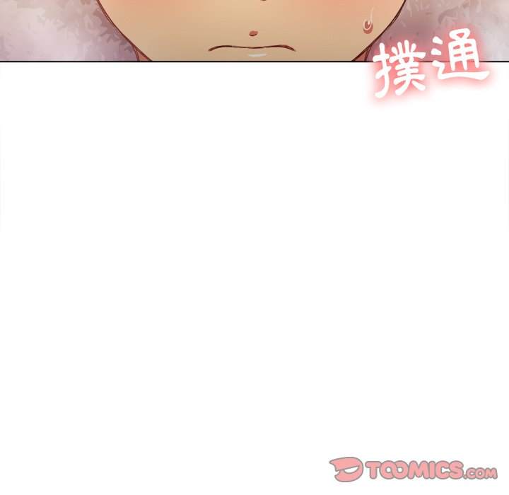 123P - 恶女勾勾缠/难缠小恶女