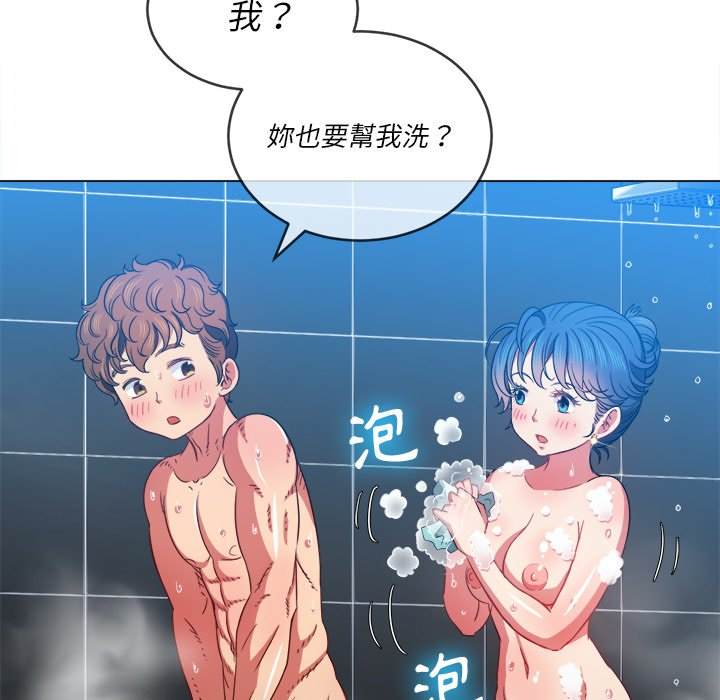 126P - 恶女勾勾缠/难缠小恶女