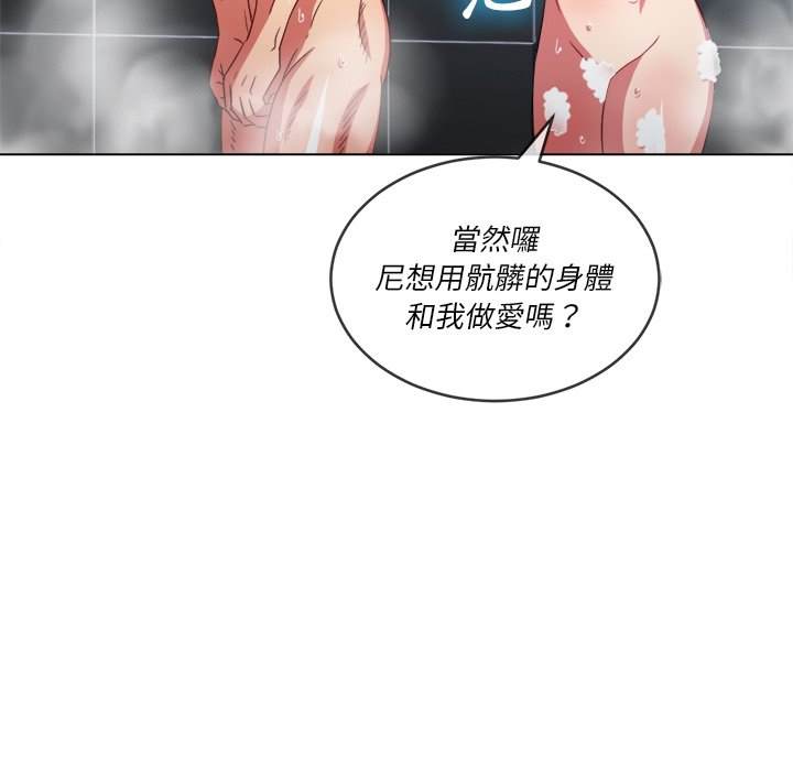 127P - 恶女勾勾缠/难缠小恶女
