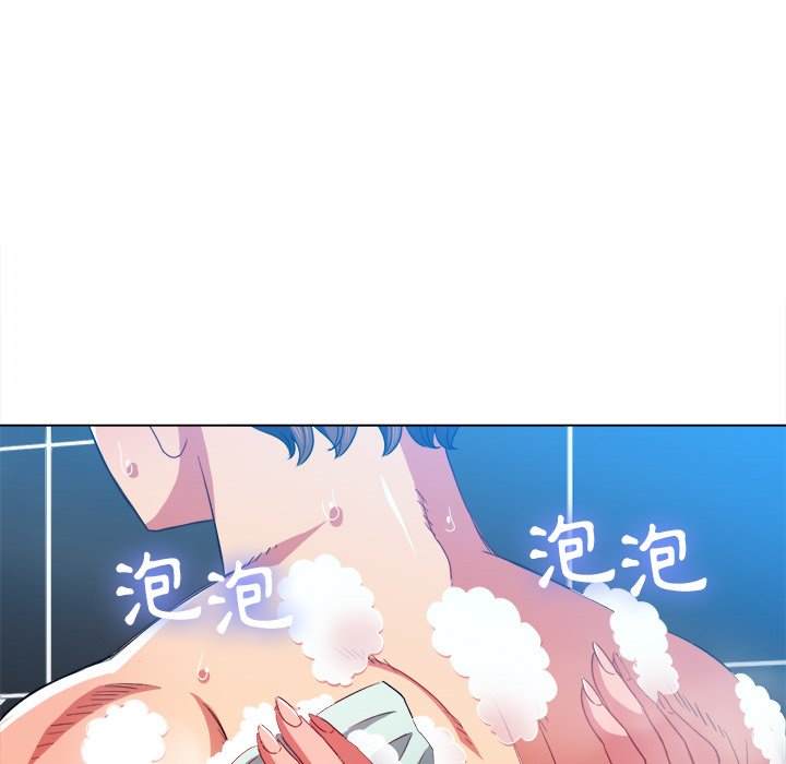 128P - 恶女勾勾缠/难缠小恶女