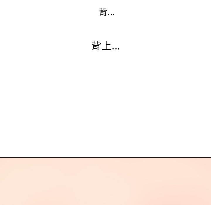 139P - 恶女勾勾缠/难缠小恶女