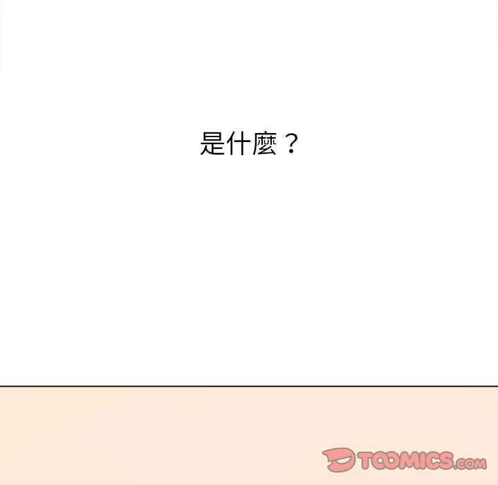 141P - 恶女勾勾缠/难缠小恶女