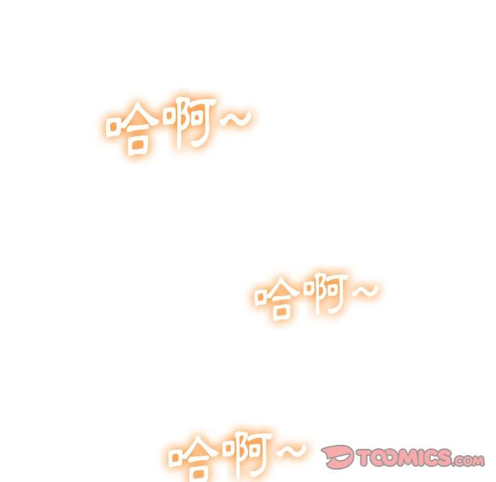 15P - 恶女勾勾缠/难缠小恶女