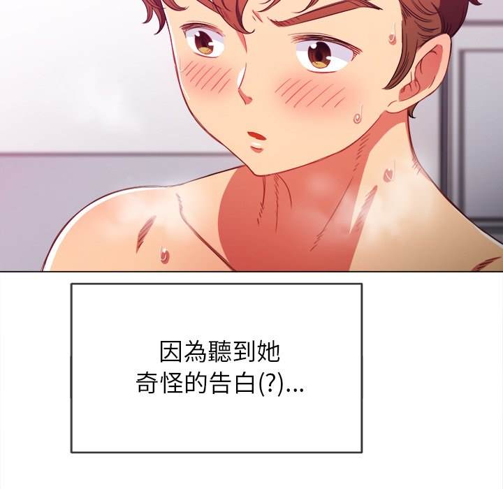 25P - 恶女勾勾缠/难缠小恶女
