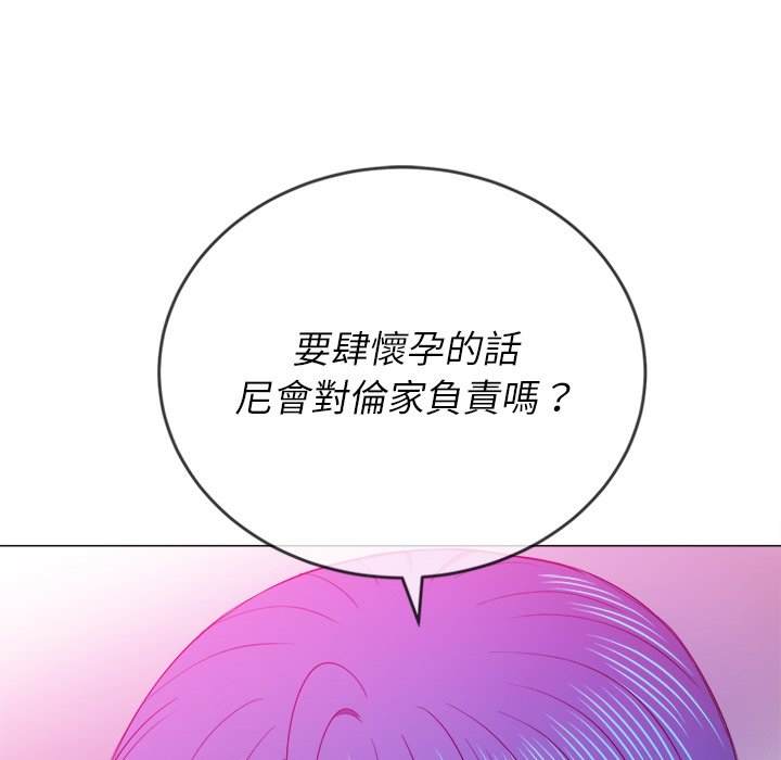 28P - 恶女勾勾缠/难缠小恶女
