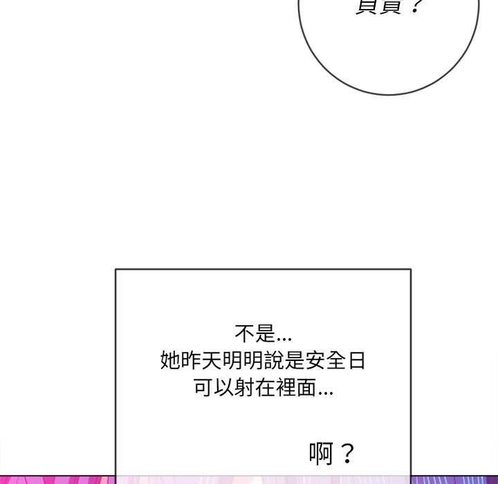 32P - 恶女勾勾缠/难缠小恶女