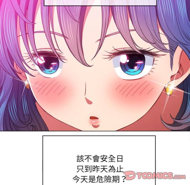 33P - 恶女勾勾缠/难缠小恶女