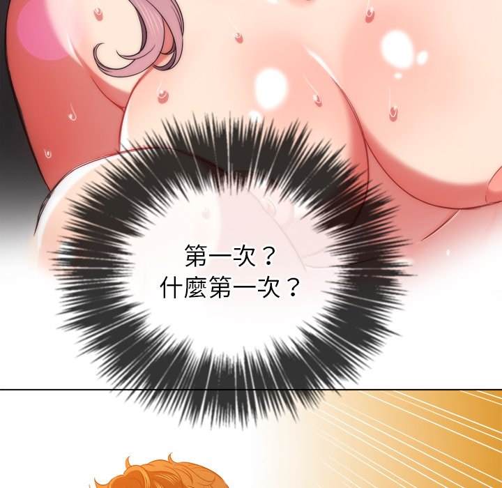 38P - 恶女勾勾缠/难缠小恶女