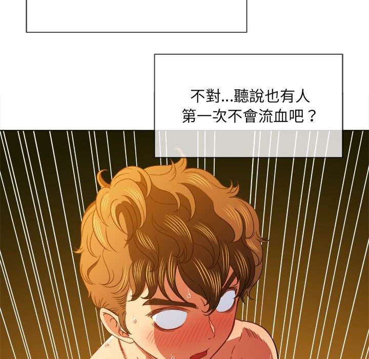41P - 恶女勾勾缠/难缠小恶女