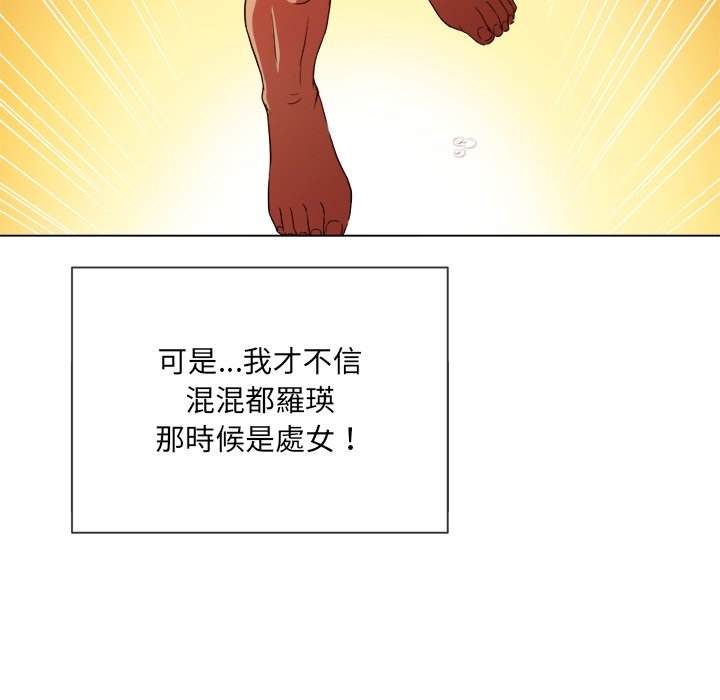 43P - 恶女勾勾缠/难缠小恶女