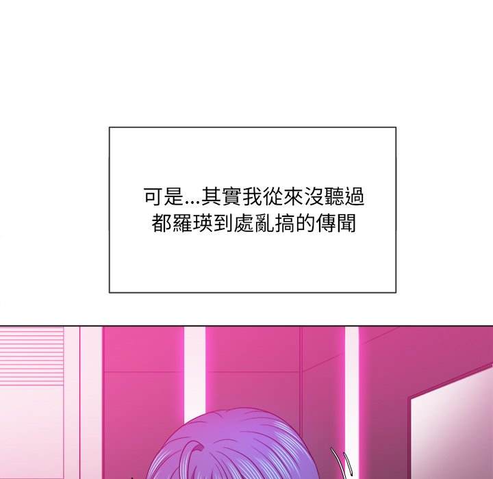 44P - 恶女勾勾缠/难缠小恶女