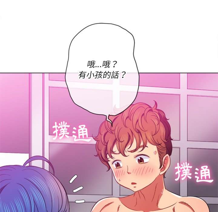 47P - 恶女勾勾缠/难缠小恶女