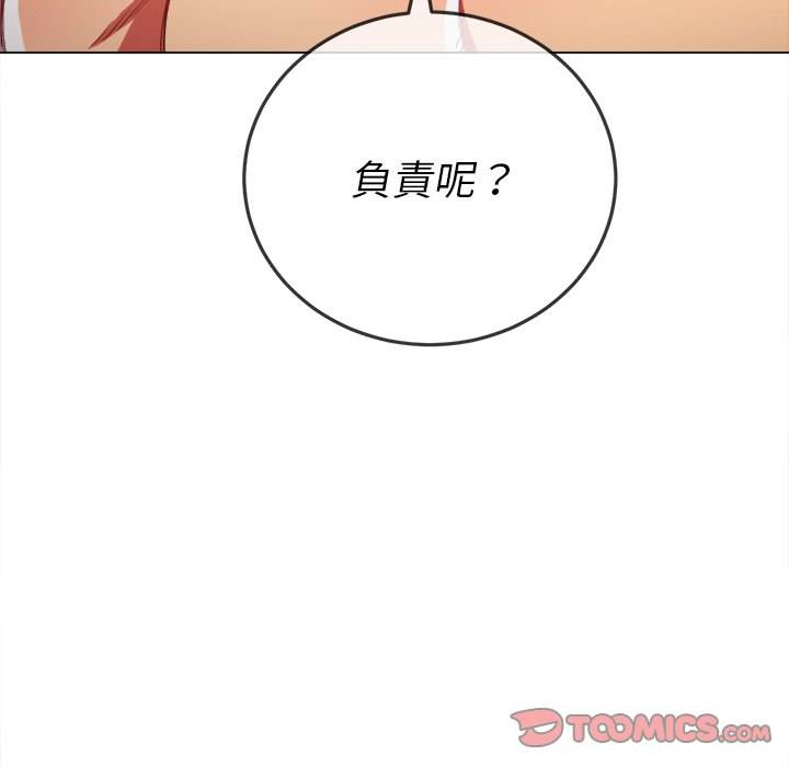 51P - 恶女勾勾缠/难缠小恶女