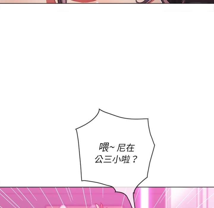 53P - 恶女勾勾缠/难缠小恶女