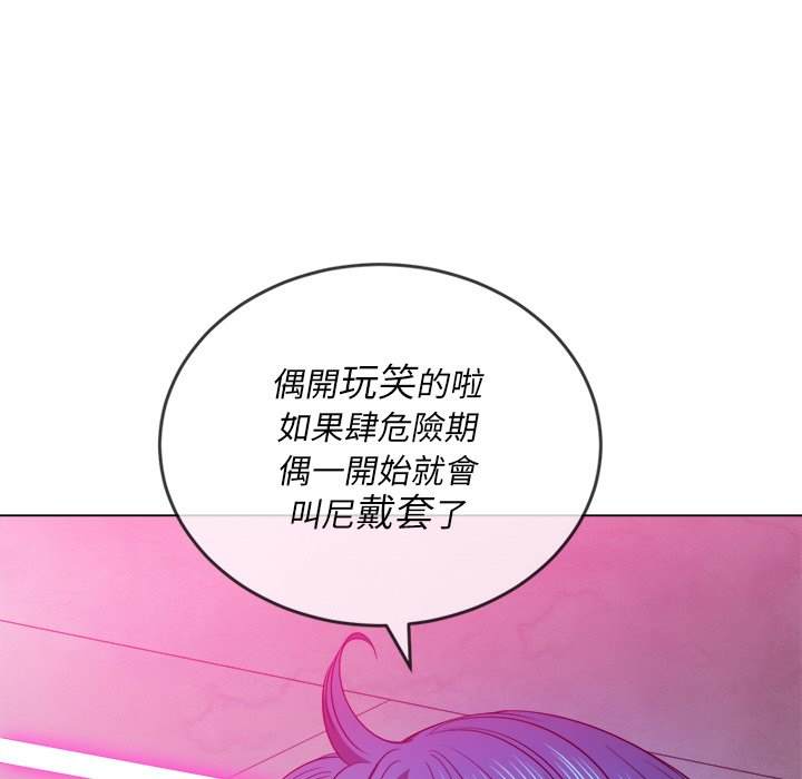 55P - 恶女勾勾缠/难缠小恶女