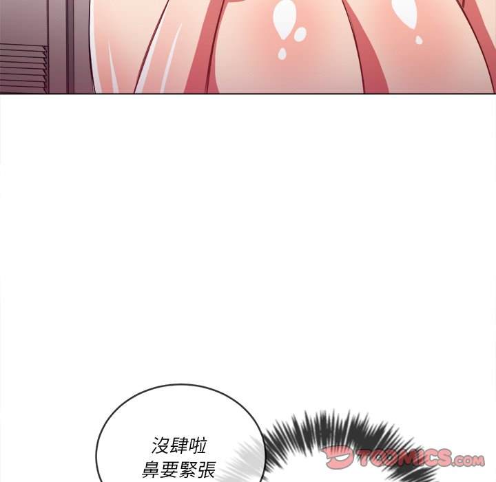 57P - 恶女勾勾缠/难缠小恶女