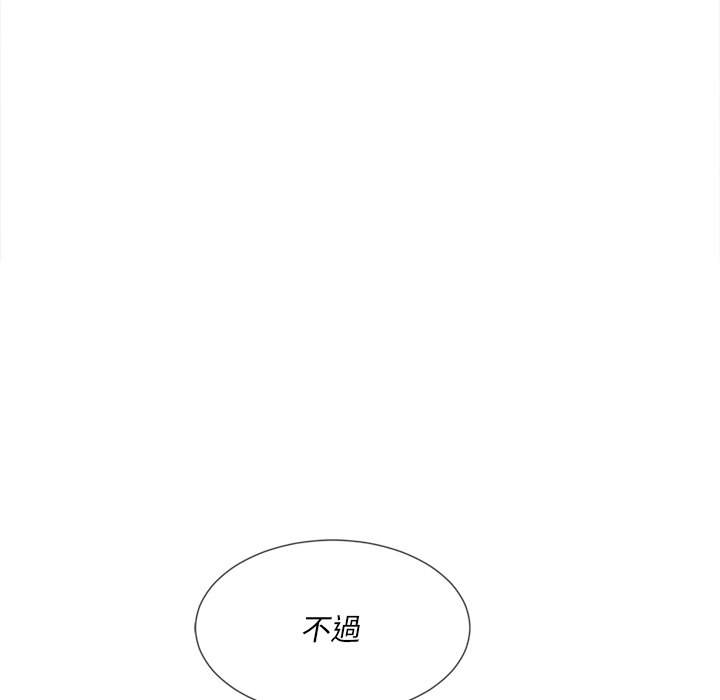 59P - 恶女勾勾缠/难缠小恶女
