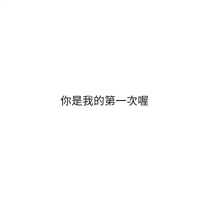 5P - 恶女勾勾缠/难缠小恶女