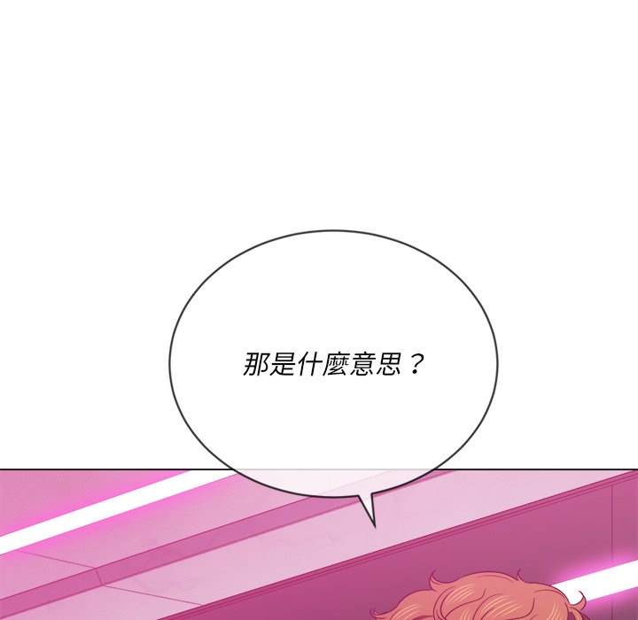 62P - 恶女勾勾缠/难缠小恶女