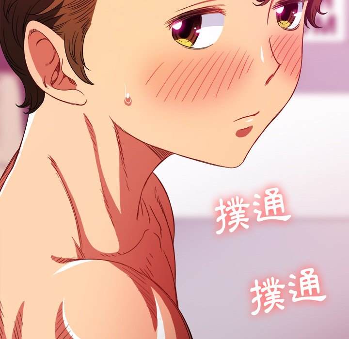 65P - 恶女勾勾缠/难缠小恶女