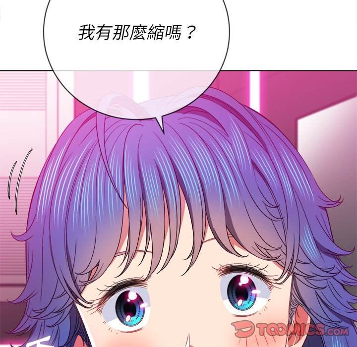 69P - 恶女勾勾缠/难缠小恶女