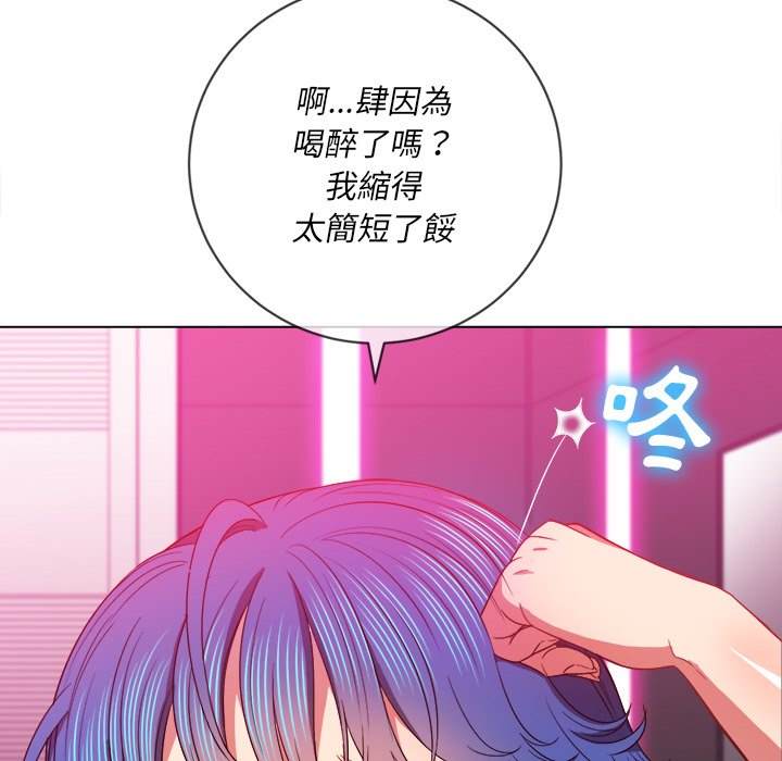 73P - 恶女勾勾缠/难缠小恶女