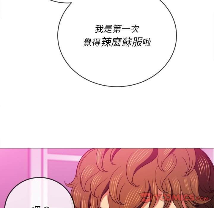 75P - 恶女勾勾缠/难缠小恶女