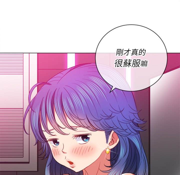 77P - 恶女勾勾缠/难缠小恶女