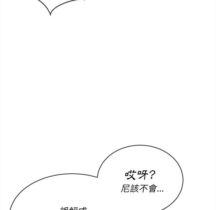 82P - 恶女勾勾缠/难缠小恶女