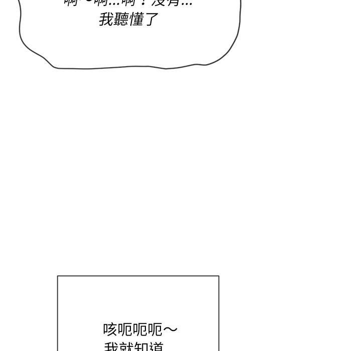85P - 恶女勾勾缠/难缠小恶女