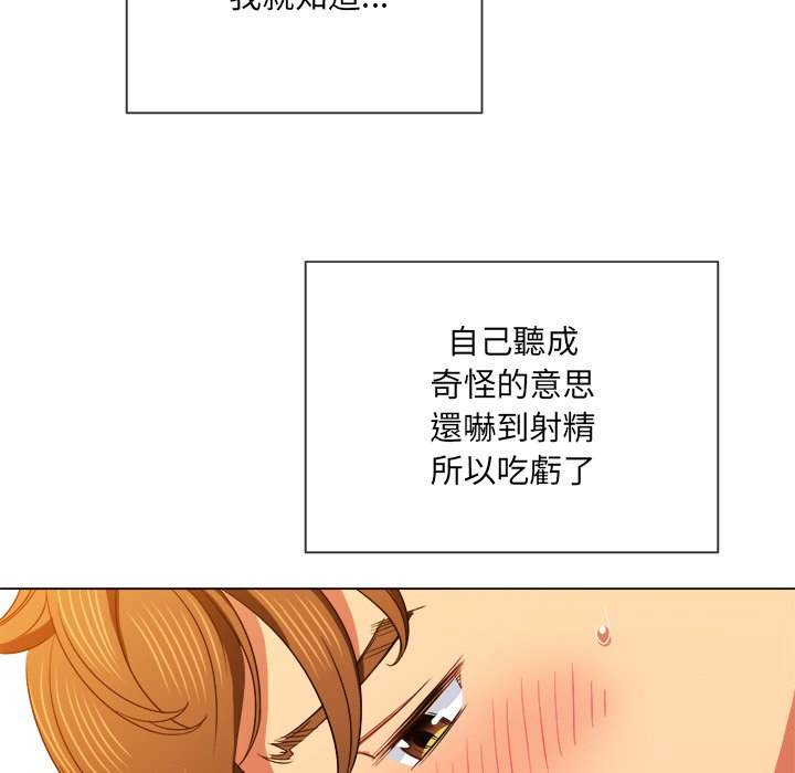 86P - 恶女勾勾缠/难缠小恶女