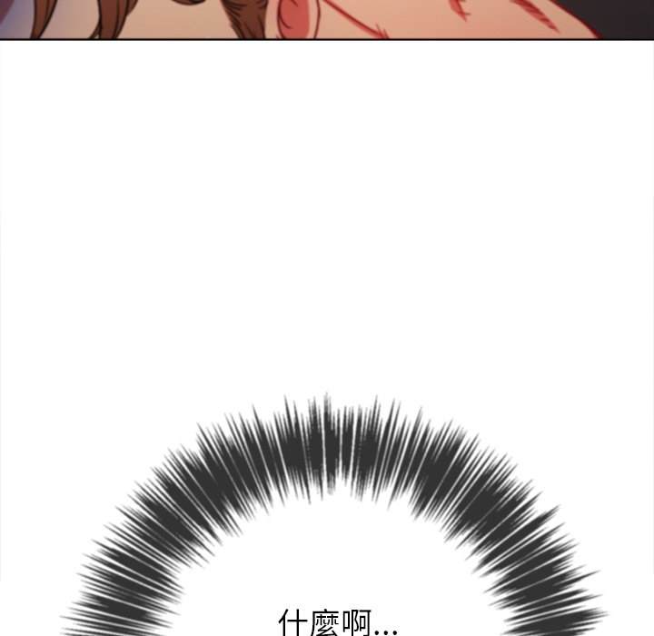 90P - 恶女勾勾缠/难缠小恶女
