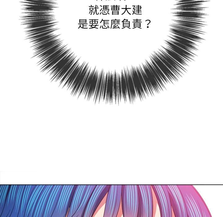 91P - 恶女勾勾缠/难缠小恶女