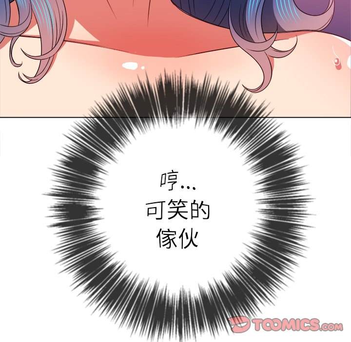 93P - 恶女勾勾缠/难缠小恶女