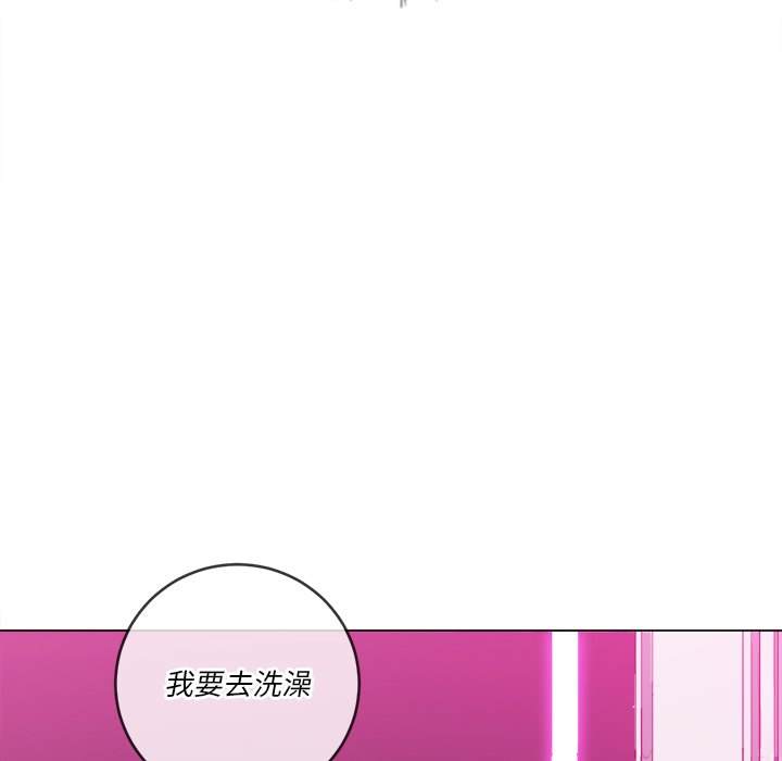 94P - 恶女勾勾缠/难缠小恶女