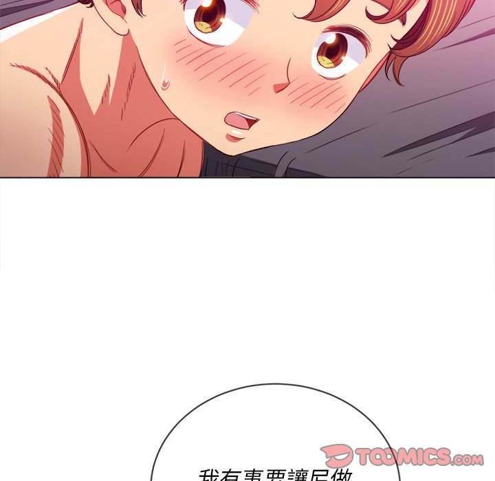 99P - 恶女勾勾缠/难缠小恶女