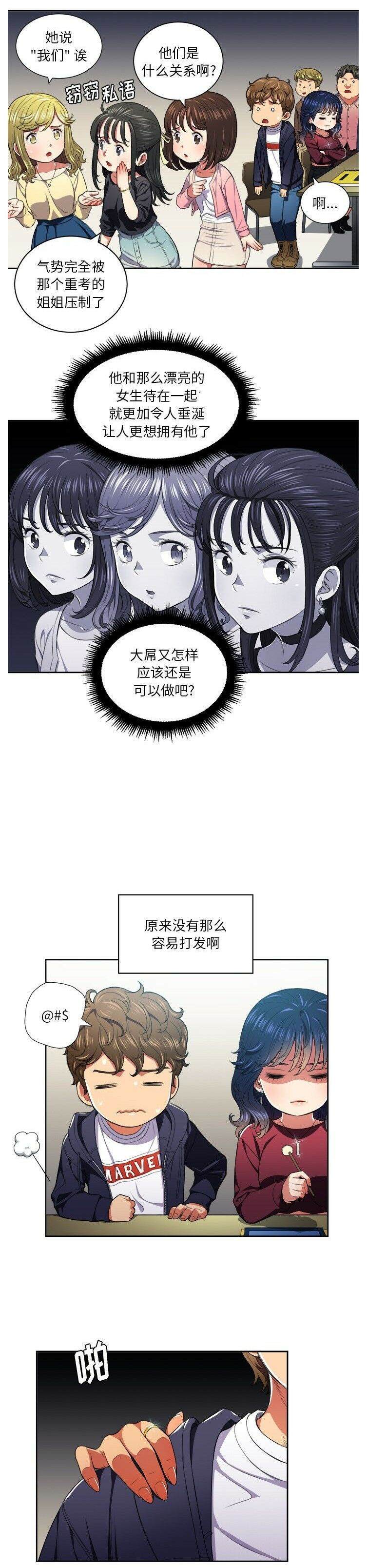 10P - 恶女勾勾缠/难缠小恶女