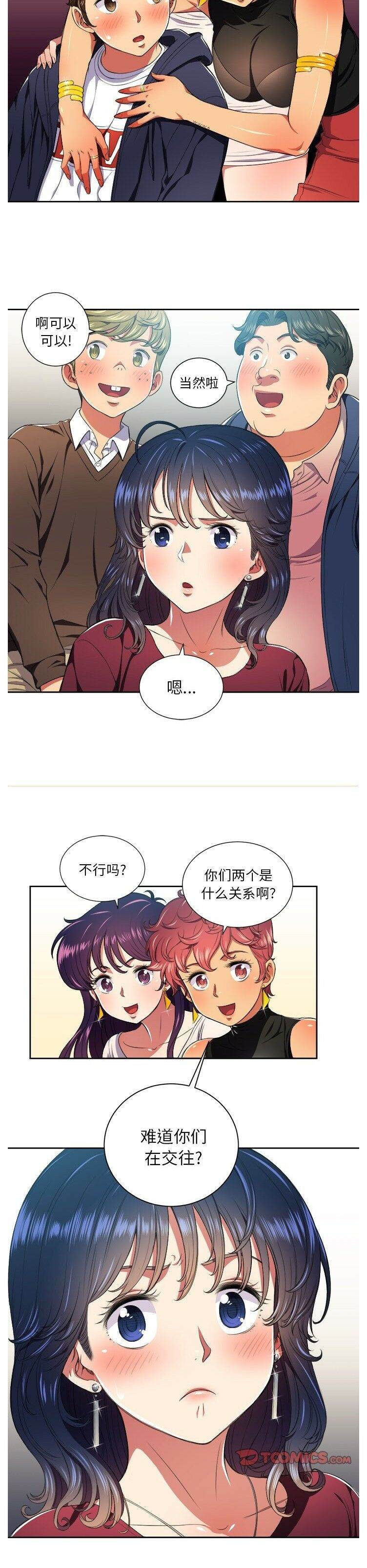 12P - 恶女勾勾缠/难缠小恶女